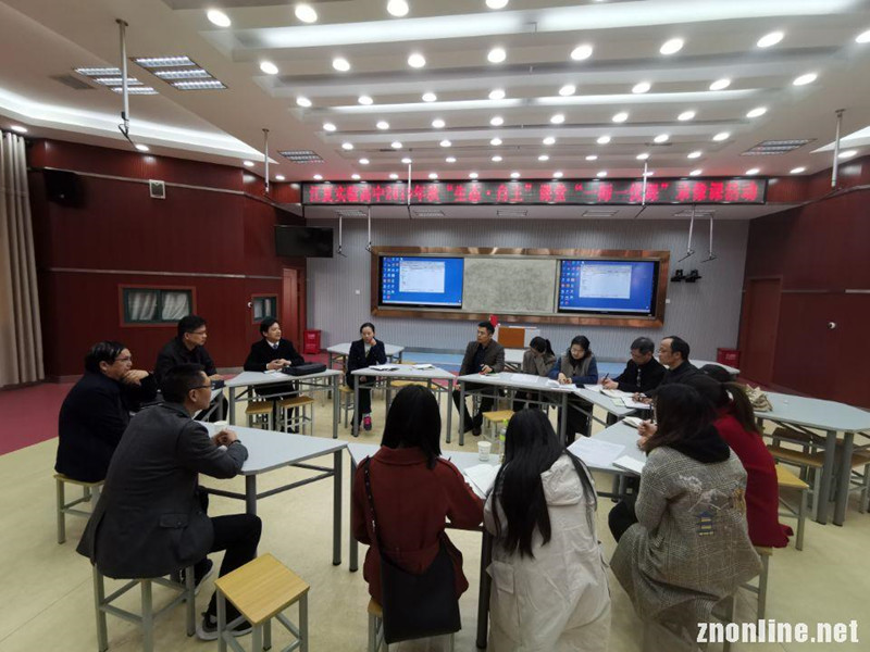 m88.com大中小学思政课一体化建设研究中心教师赴江夏区两所中学听课座谈(图1)