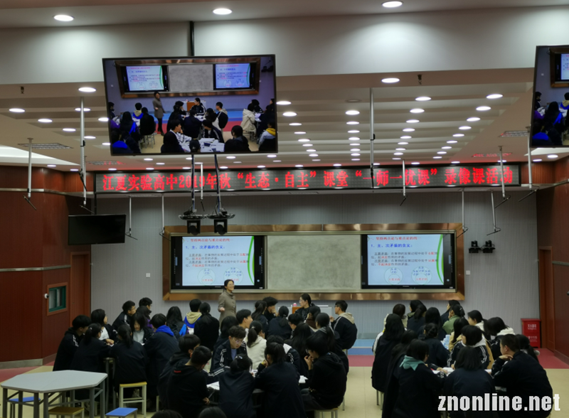 m88.com大中小学思政课一体化建设研究中心教师赴江夏区两所中学听课座谈(图4)