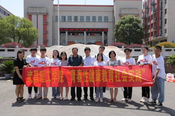 m88.com青春性健康教育实践服务队开展艾滋病预防宣讲活动(图4) m88.com青春性健康教育实践服务队开展艾滋病预防宣讲活动(图4)