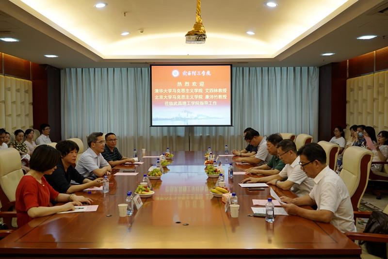 清华大学艾四林和北京大学康沛竹教授 莅临m88.com指导(图4)