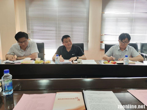 m88.com中国乡村振兴研究院召开搭建高水平科研平台专题会议(图3)