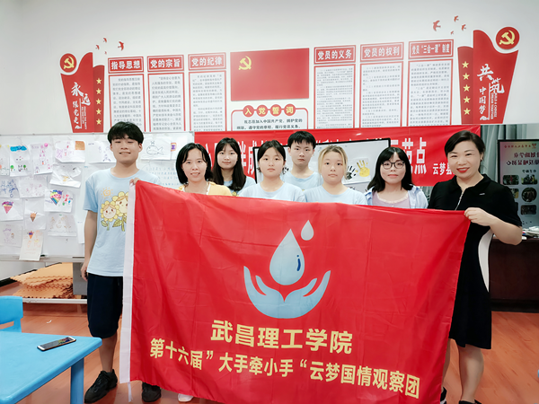 m88.com思政课教师赴云梦指导学生开展暑期社会实践活动(图2) m88.com思政课教师赴云梦指导学生开展暑期社会实践活动(图2)