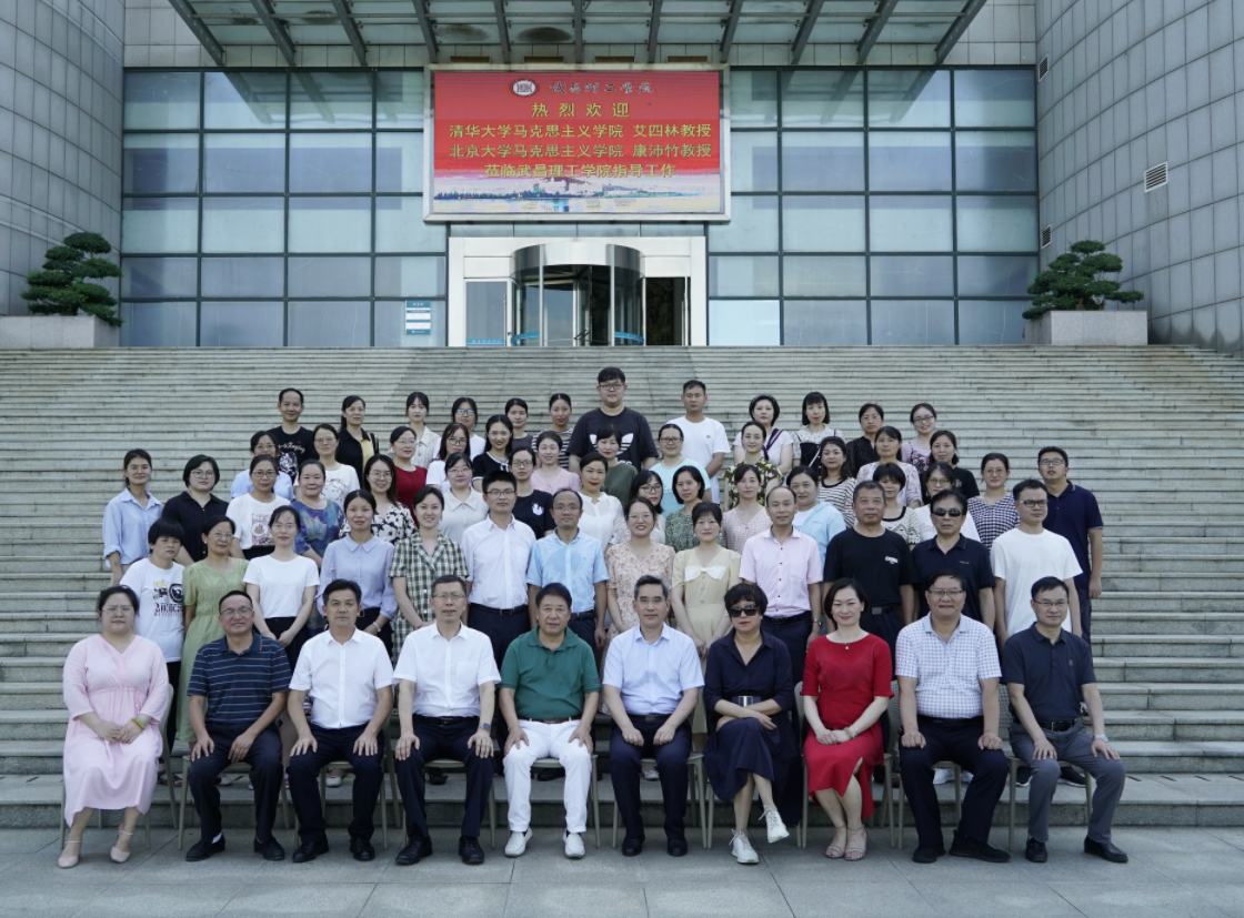 清华大学艾四林和北京大学康沛竹教授 莅临m88.com指导(图8)
