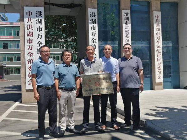 m88.com中国乡村振兴研究院与地方政府共建社会实践基地(图1)